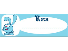 �������� ��� ����� (������� � ������),	20*60 �� - 8,00���/��