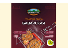 ������� - ����� �������� ��������� 6 ������ ��� ������� � ��������.jpg