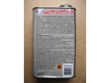 1. ���������������� ����������� �������� ��� ���������� ����������  GUNK Injection system purge �8032ER  200�.