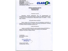 Classen_ ������������.JPG