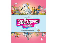 ��������� C�������� �������.jpg