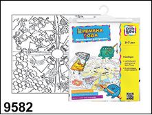 ����������� ����������