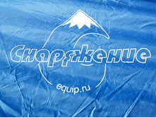 ����������, ������!