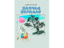 ������ �������.jpg