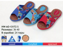 13172 S HW-A0 ����� �������� �������