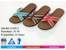 13105s-hw-bo-obuv-domashnyaya-zhenskaya.jpg