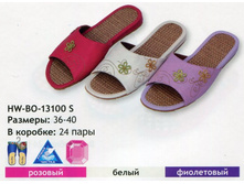 13100S HW-BO ����� �������� �������