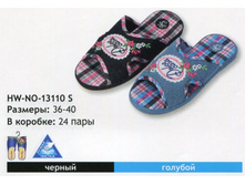 13110S HW-NO ����� �������� �������