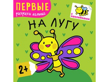 ������ ��������� ������ �� ���� (�������-������) ���� 67,5