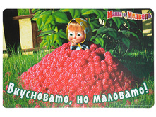 ��������� ��� ������ ���� � �������, ���� ������ 26�.jpg