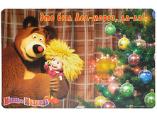 ��������� ��� ������ ���� � �������, ��� ��� ��� �����, � ����� 26�.jpg