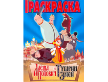 ��������� ��������� �̣�� ������� � ������� ����.  1344   32�.jpeg