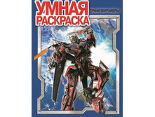 ����� �������� ������������-2. 1315  32�.jpeg