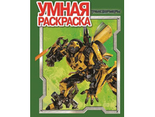 ����� ��������� ������������-2. 1314  32�.jpeg