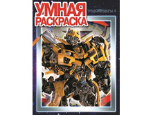 ����� ��������� ������������-3. 1322 32�.jpeg