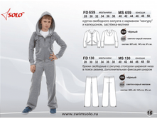 FD659/MS659/FD130/MS130