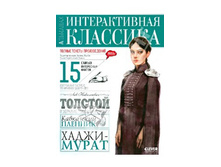 ���������� �������.jpg