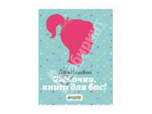 �������, ����� ��� ���.jpg