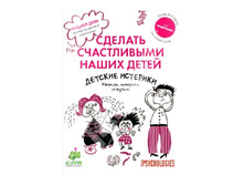 ������� � ��������.jpg