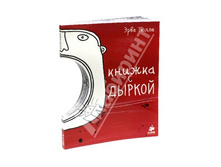 ������ � ������.jpg