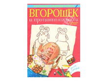 �������� � �����������������.jpg