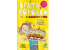 ����� ������� � �������-����.jpg