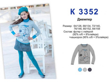 �3352 �.72-76/80-84 �.265-00/275-00