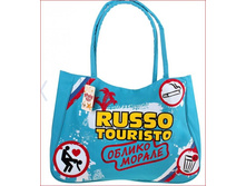 ����� ������� �� ������ Russo touristo 260 ���.JPG