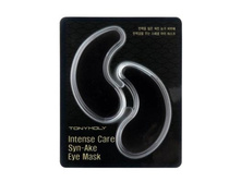 Intense �are Syn-Ake Eye mask, 1�� 143���