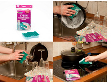 ����� SMART CLEAN PATERRA ��������.jpg