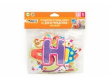 ����������� ��������-������� � ���� �������� PATERRA, ����� 1,5�.jpg