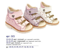 ��������� 23� ���������.jpg