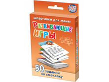 razvivayushie_igry_3-12let_869x1172.jpg