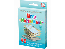 igra_morskoy_boy_869x1172.jpg