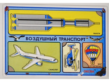 ��������� ��������� 162,8�