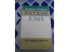 DSCN3216.JPG