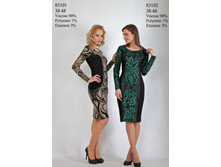 83101, 83102.jpg 1988 �., 2051 �.