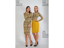 83132, 53112, 7340.jpg 1794 �., 1410 �., 1308 �.