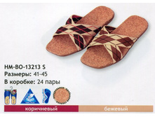 13213s-hm-bo-obuv-domashnyaya-muzhskaya.jpg