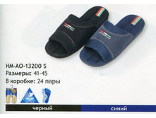 13200-s-hm-a0-obuv-domashnyaya-muzhskaya.jpg