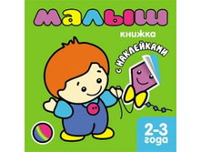 ������ � ���������� � ������������ ����� 2-3 ���� (���.).