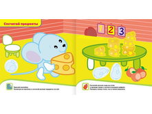 ������ � ���������� ������ ����� ������