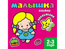 ������ � ���������� ������� 2-3 ���� (�����.).jpg