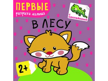 ������ ��������� ������ � ���� (�������-������) ���� 53,6