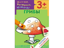 ��������� � ����������. � ������������ �����