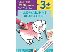 ��������� � ����������. �������� ��������.jpg