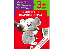 ��������� � ����������. �������� ������ �����.jpg