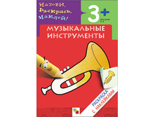 ��������� � ����������. ����������� �����������.jpg