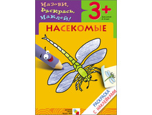 ��������� � ����������. ���������.jpg