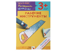 ��������� � ����������. ������� �����������.jpg